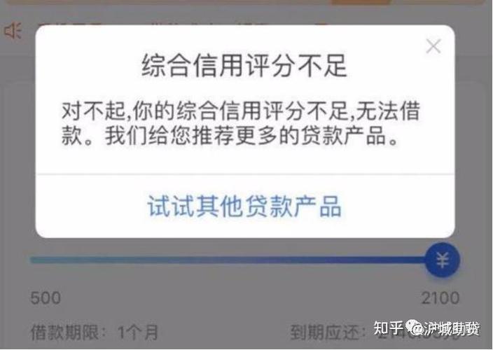 网贷全拒了只有这个下了