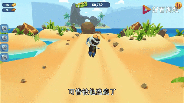 抓捕跑酷高手视频