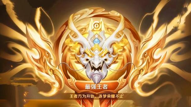 王者5排段位最多差多少