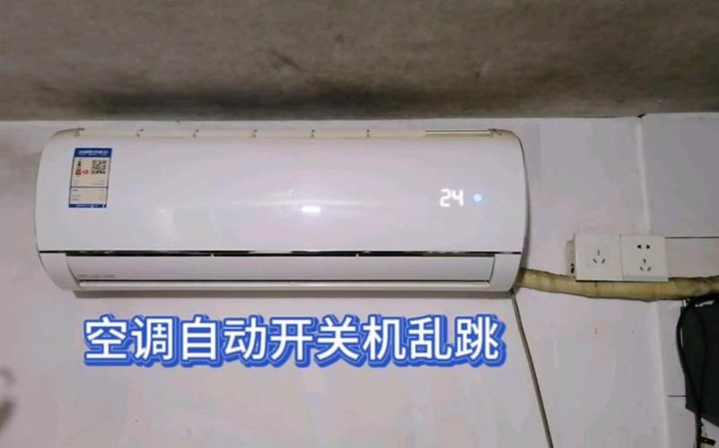 海尔遥控器只能关机不能开机