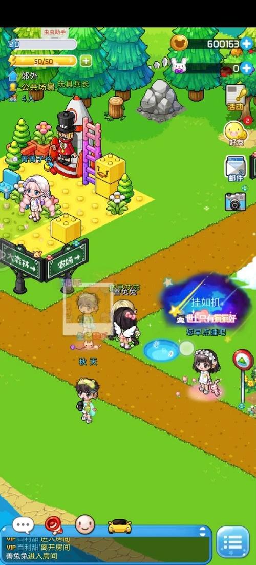 宅时光破解版最新版