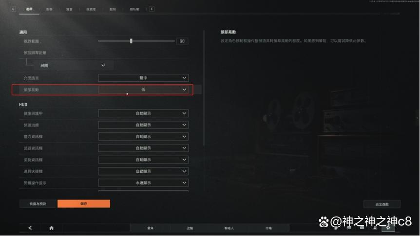 暗区突围帧数助手
