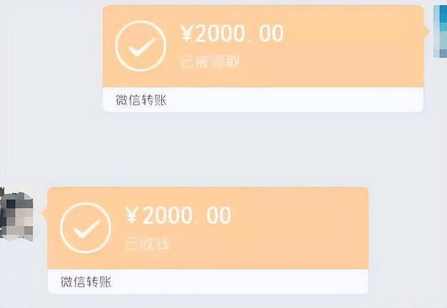 转账2000可以立案吗