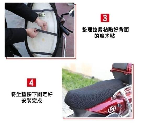 台铃电动车坐垫锁在哪
