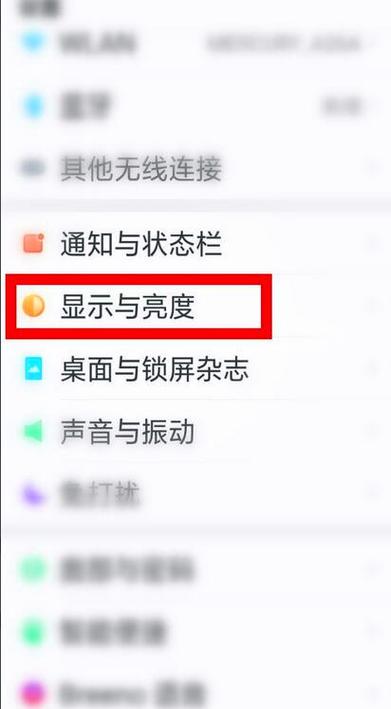 oppo黑白怎么调回彩色