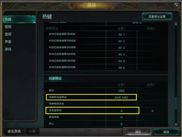 lol可以左键攻击吗