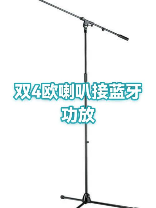 蓝牙连接功放机怎样连接