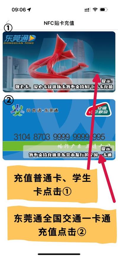 手机可以给老年卡充值吗