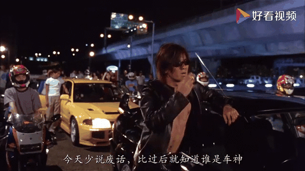 极品飞车21单机版没存档