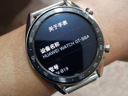 华为手表序列号查询