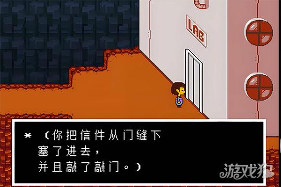 传说之下正版汉化