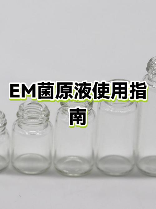 原液的正确使用方法