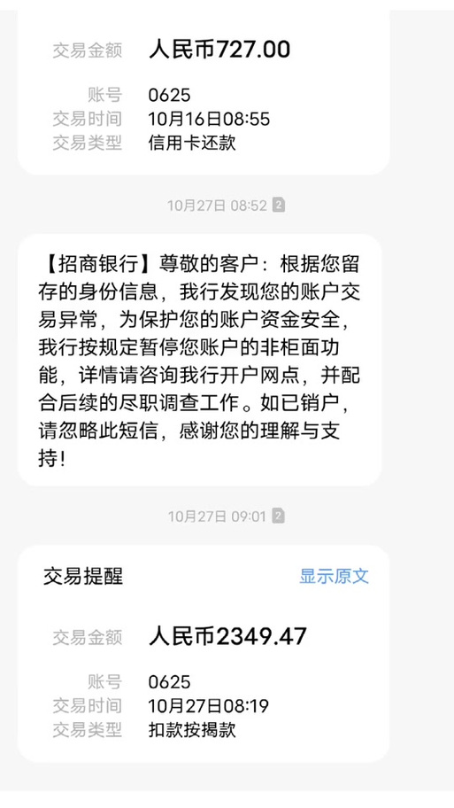 建行限额可以自己解除吗