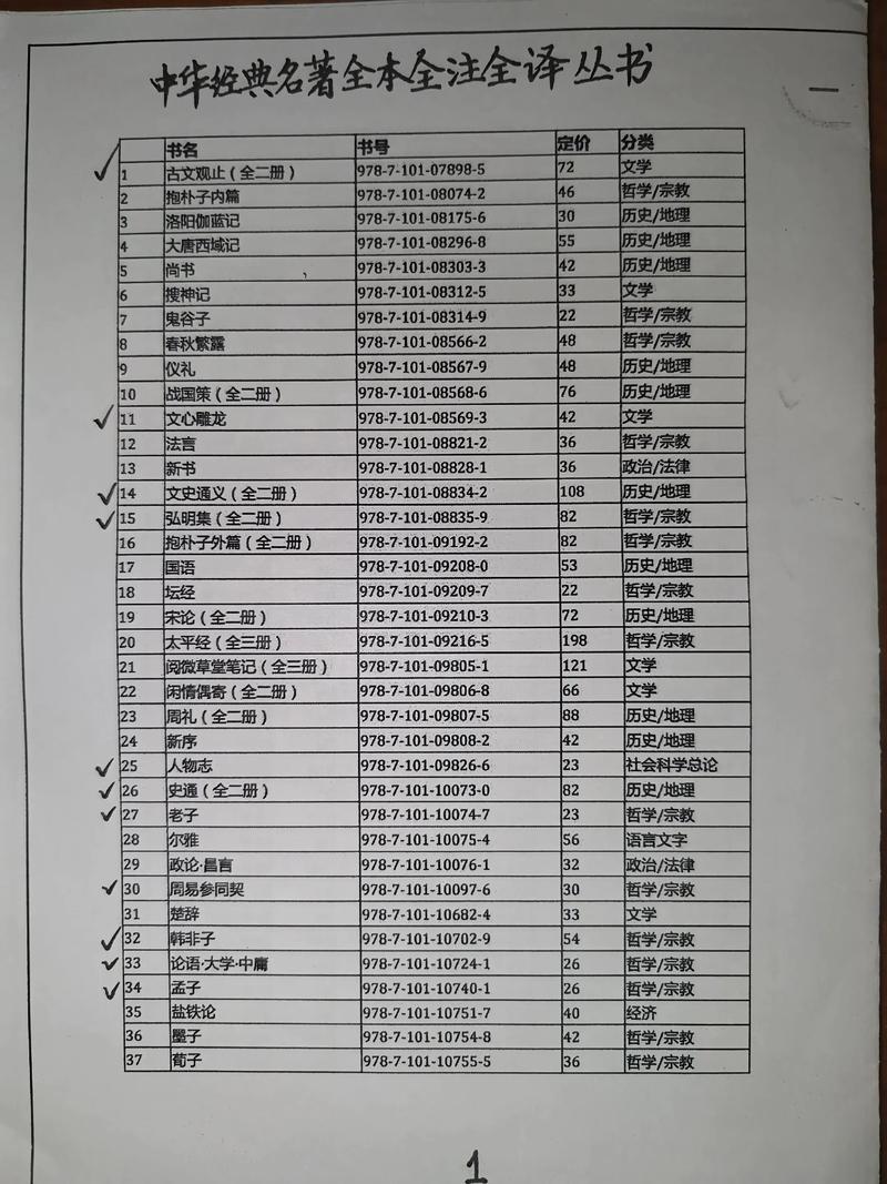 鬼吹灯TXT下载全本
