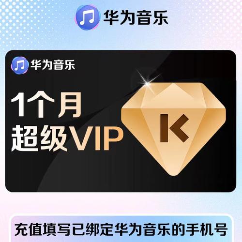 QQ音乐破解vip版