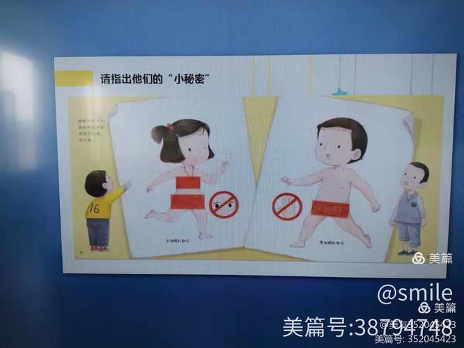 位置隐私保护