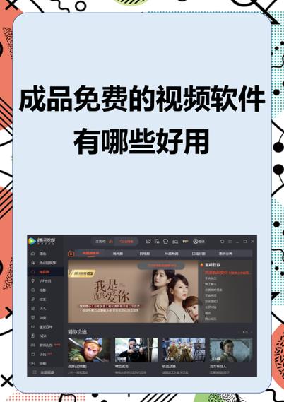 优酷怎么免广告