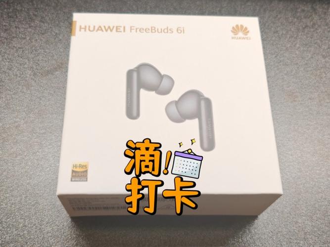 freebuds pro使用说明书