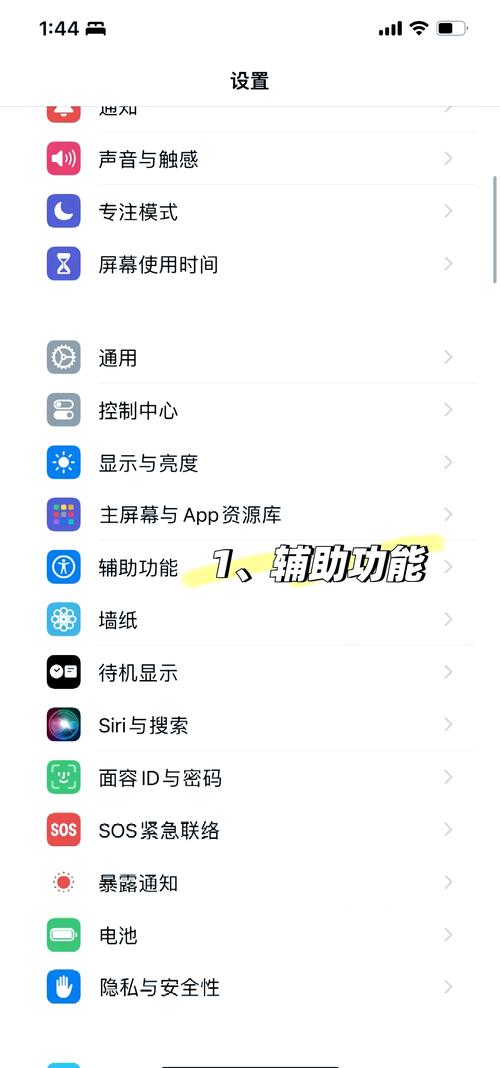 熄屏设置在哪里