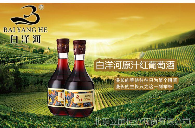 有关葡萄的图片
