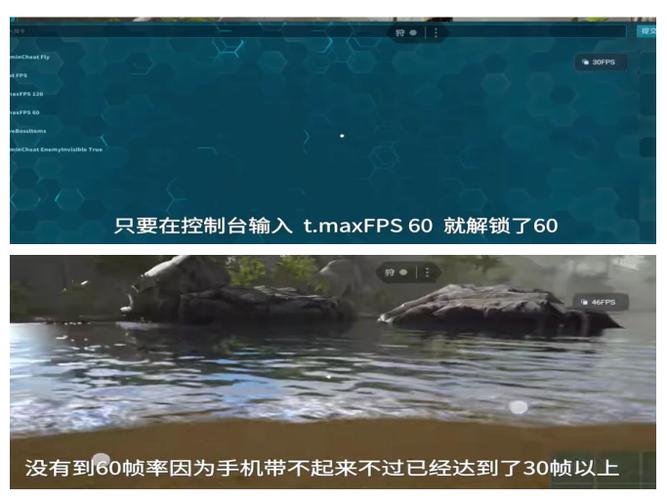 玩游戏锁60帧好还是不好