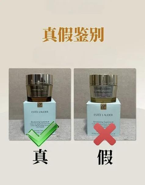 化妆品扫一扫查真伪