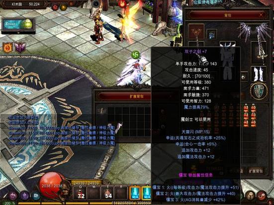 神兵奇迹力魔好还是智魔好