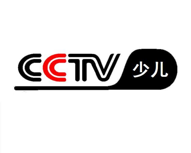 中央少儿是CCTV几