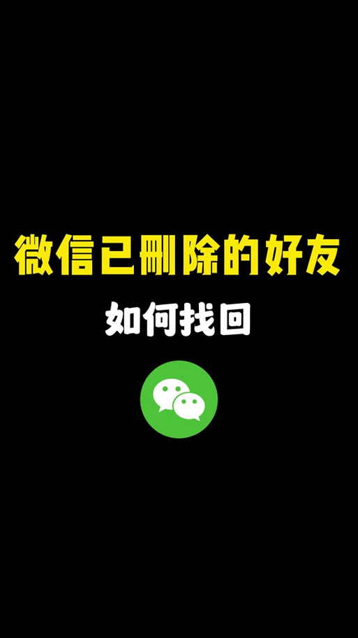 微信号能查到本人的真实姓名吗