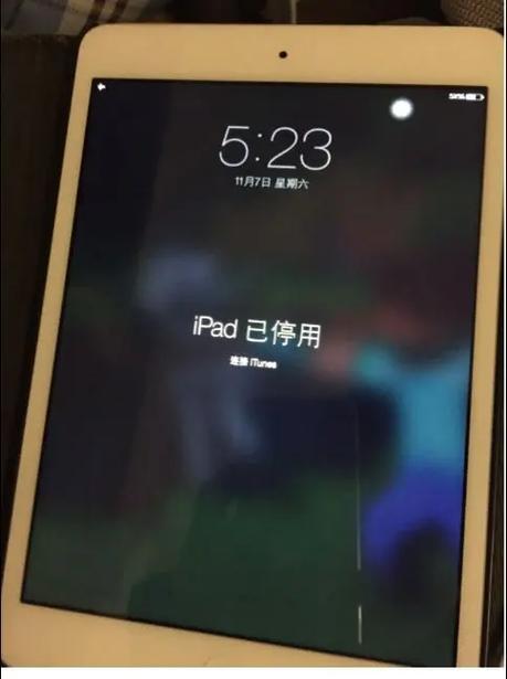 苹果已停用连接itunes