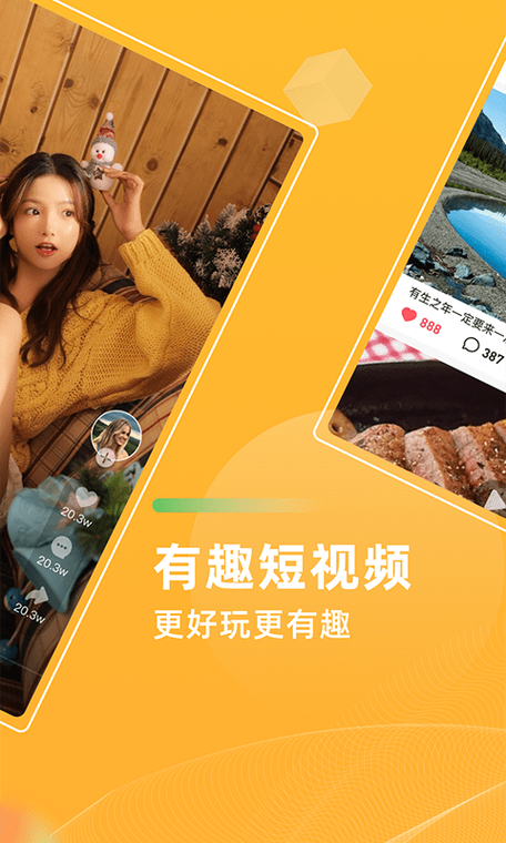 青葡萄app使用方法