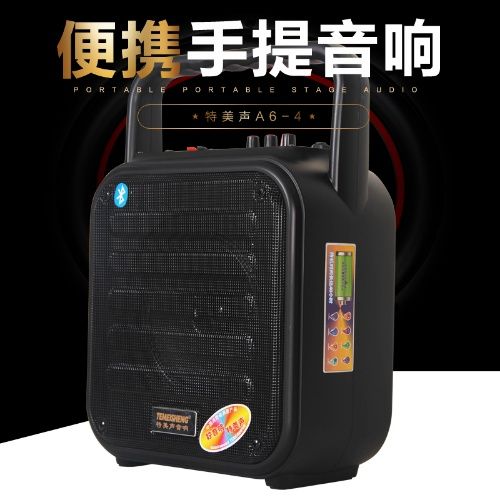 广州声美特音响使用说明
