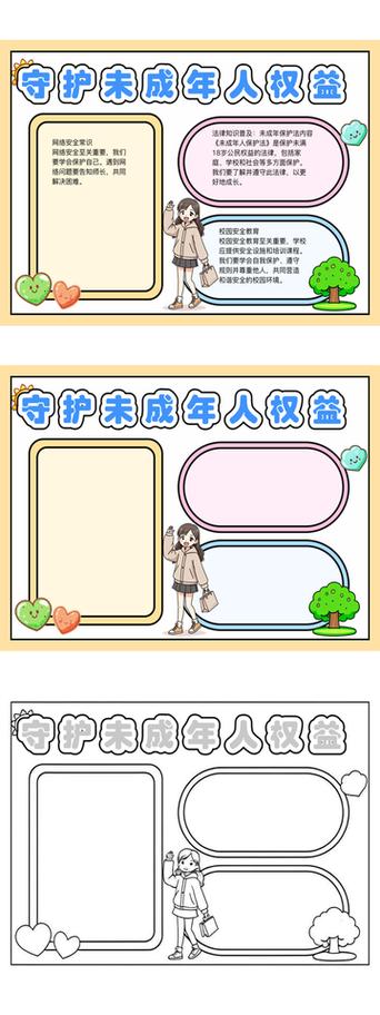 未成年注册微信可以支付吗