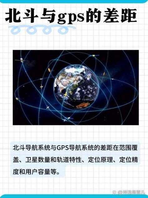 北斗集团是个什么企业