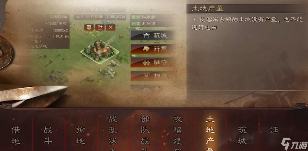 三国志战略版S2圈养土匪