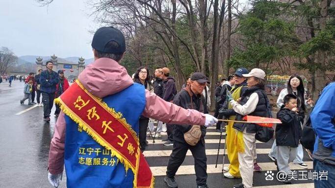 辽宁省志愿者团体