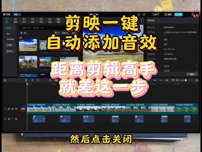剪映变速功能不能用