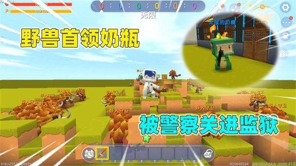 迷你世界奶糖警长小剧场