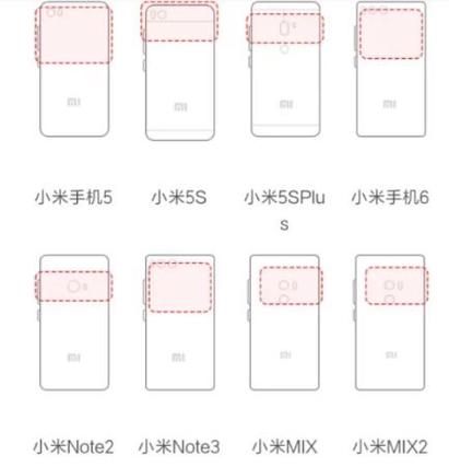 小米nfc功能在哪