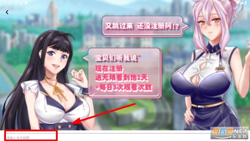 b次元3.4.6破解版免登录