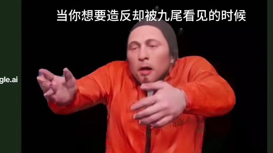 告诉你一个秘密的梗