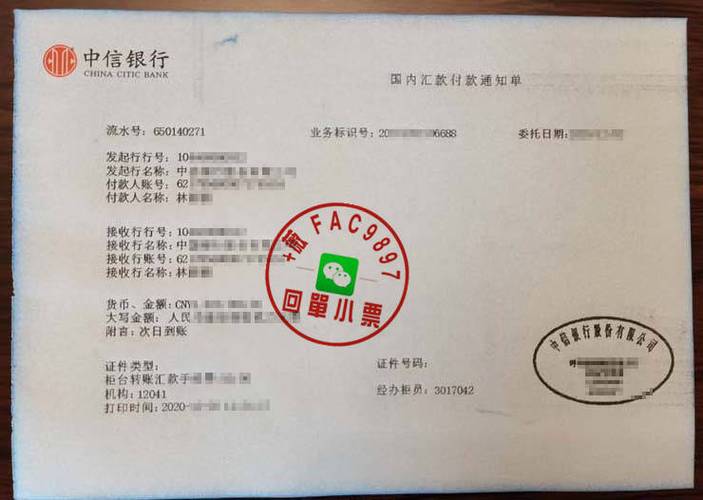 农商银行可以汇款到农业银行吗