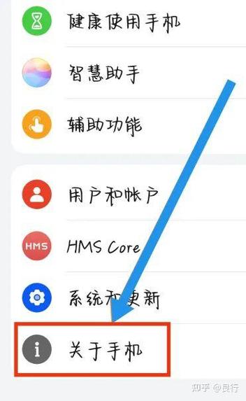 允许使用数据自动关闭