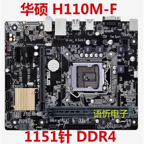 h110m—k主板图解说明