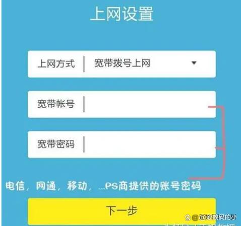 必联路由器初始密码