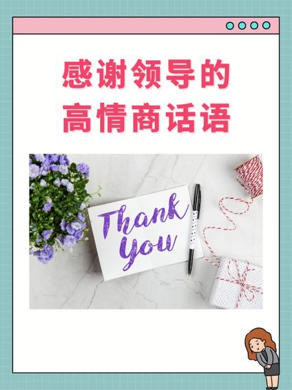 高情商三个字