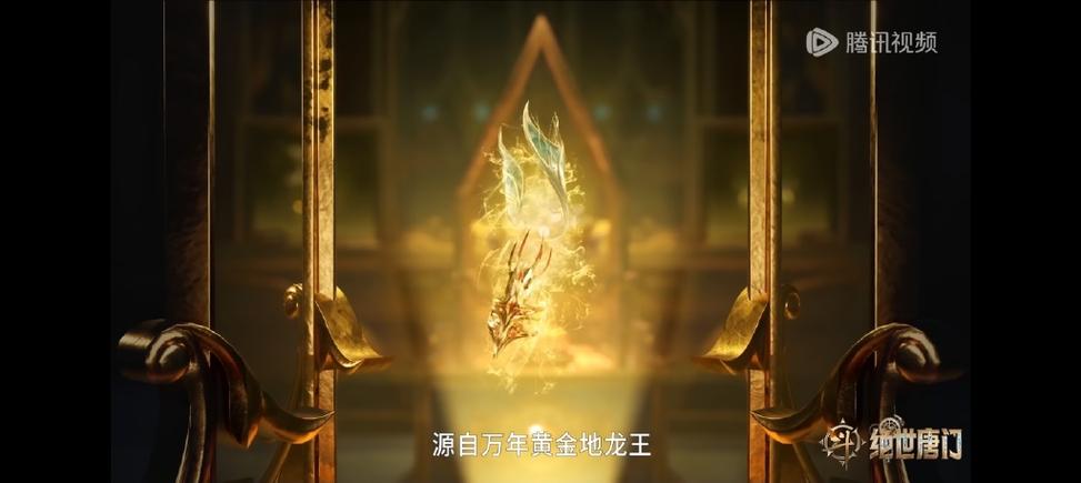 自创九大龙王的魂骨介绍