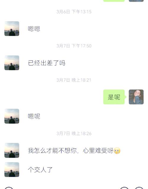 前任刷存在感的表现
