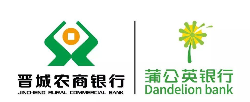 农商微银行