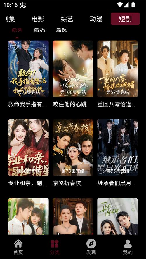 快映官方免费下载安装